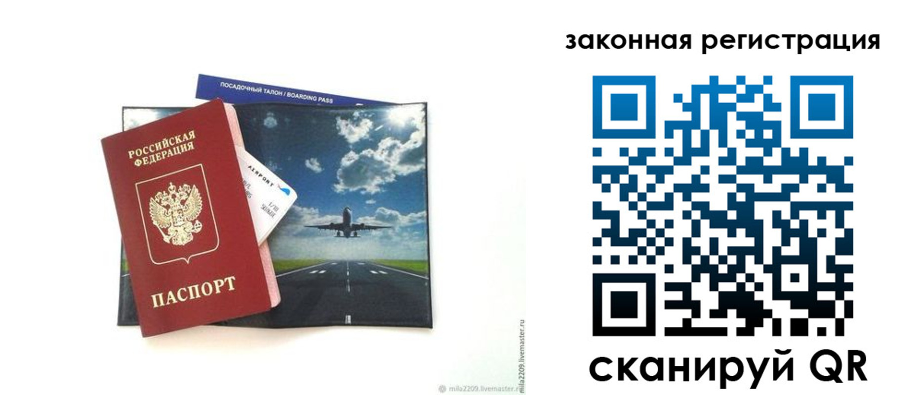 регистрация в Калужской области