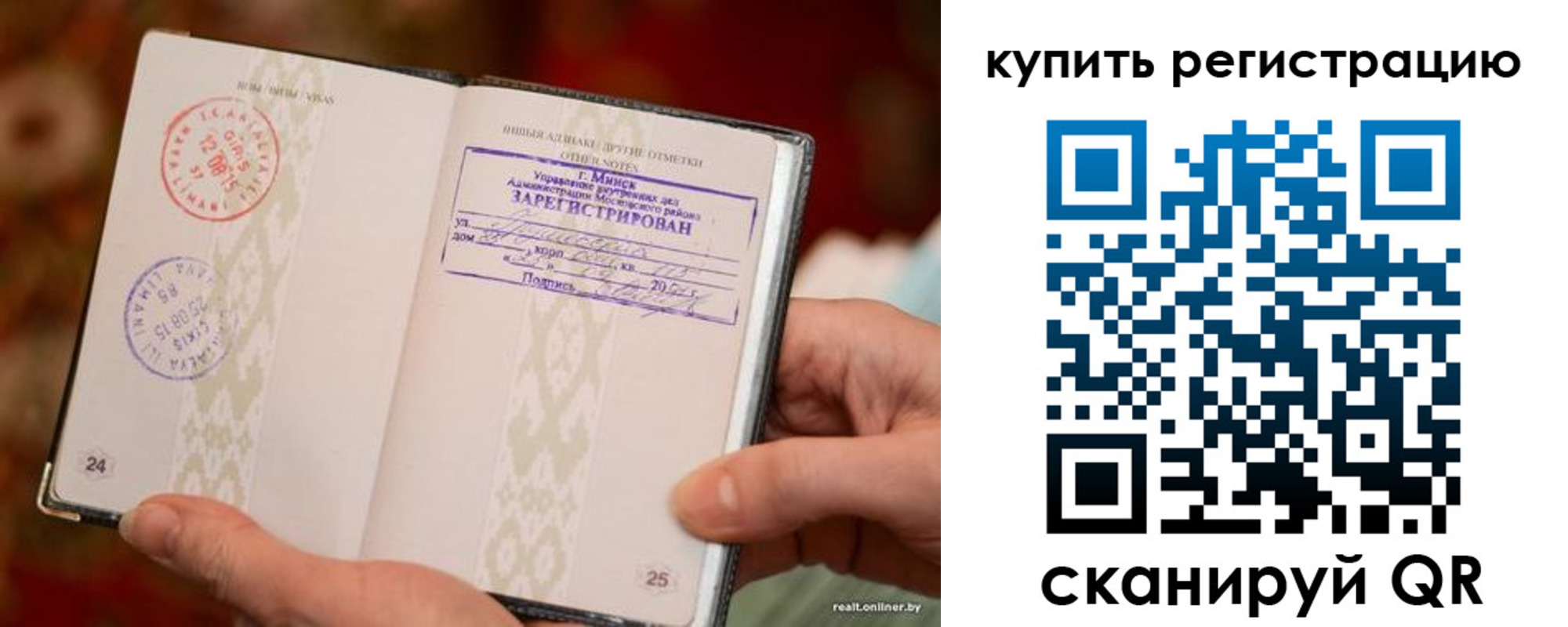 прописка регистрация в Калужской области