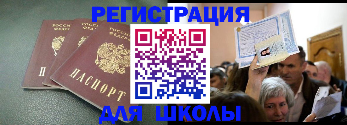 временная регистрация законно в Калужской области