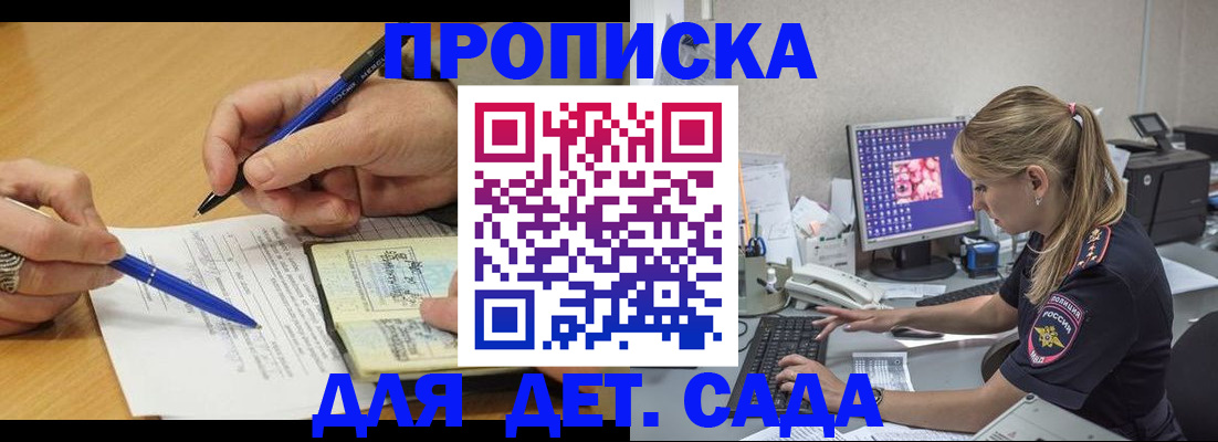 временная регистрация поиск в Калужской области