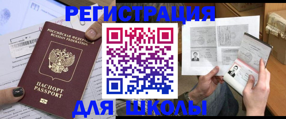 прописка гарантия в Калужской области