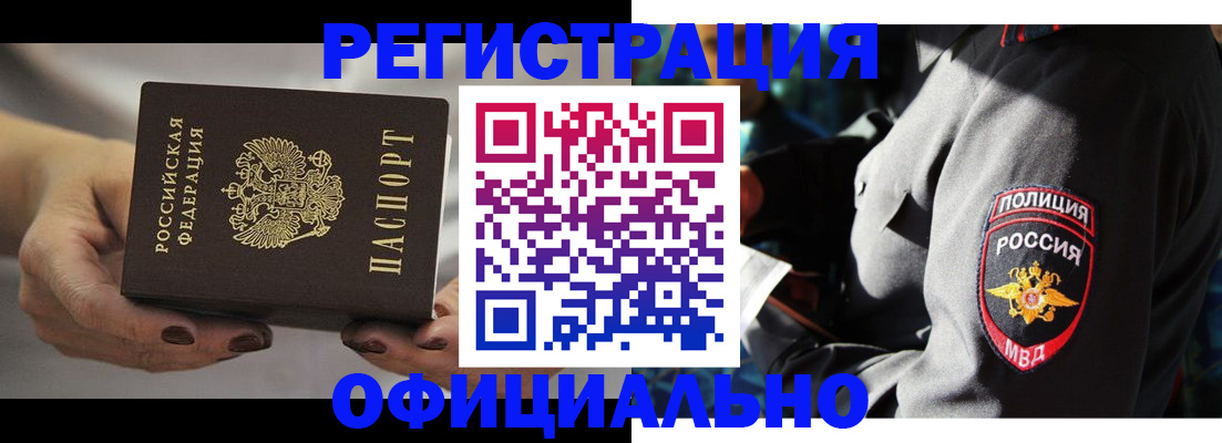 прописка для кредита в Калужской области