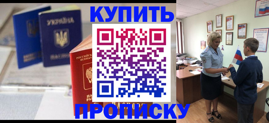 регистрация для школы в Калужской области